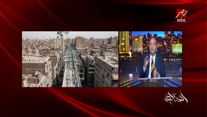 حقيقة الصور المتداولة لقرب مترو الانفاق من البيوت في امبابة.. اعرف رأي السكان إيه.. وعمرو اديب: الحكاية اكبر من صورة