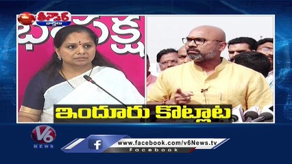 Скачать видео: TRS Leaders Attack On BJP MP Dharmapuri Arvind House | Kavitha Vs Arvind | V6 Teenmaar