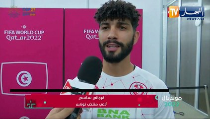 لاعبوا تونس يطالبون من الجماهير تكرار ما فعلوه في كأس العرب ودعمهم بقوة في المونديال