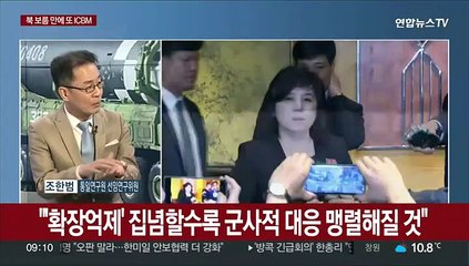 [토요와이드] 北, 화성-17형 발사…김정은 "핵에는 핵으로 대응"