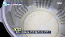 [LIVING] How to wash delivery containers stained with chili oil!,기분 좋은 날 221119