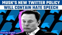 Elon Musk announces new twitter policy, negative tweets will be deboosted | Oneindia *International