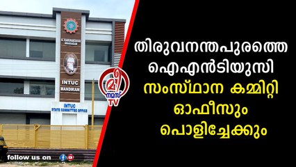 കെട്ടിടം നിർമ്മിച്ചതിൽ അഴിമതി ; സ്ഥലം വാങ്ങിയതിൽ പണം തട്ടിപ്പ്