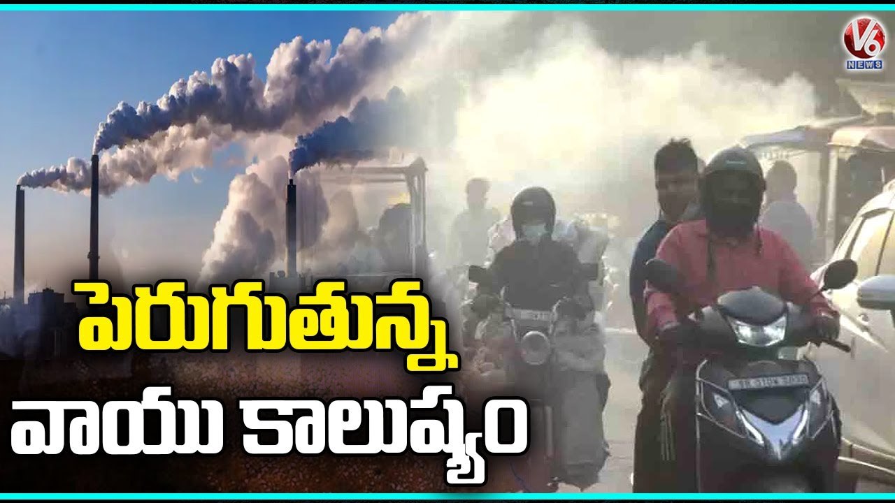 Special Story On Air Pollution In Hyderabad | V6 News