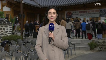 예년보다 온화한 주말...외국인 김장 담그기 행사 / YTN