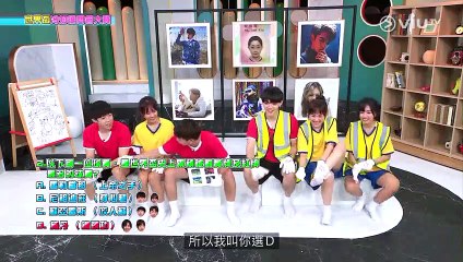 【4K修復】《MM730 - 男女自然觀察學會 》EP33｜ 世界盃冷知識問答大賽