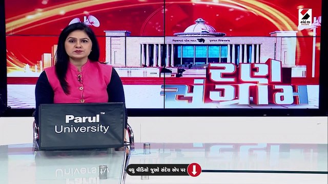 પૂર્વ CM વિજય રૂપાણીના કોંગ્રેસ પર પ્રહાર