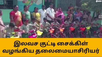 மாணவர் சேர்க்கையை ஊக்குவிக்க ஒரு புதிய முயற்சி.!