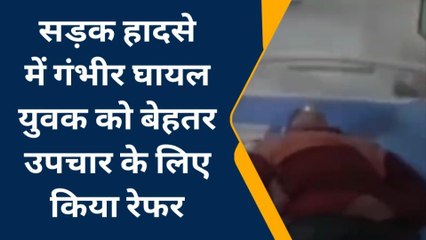 मुरादाबाद:तेज़ रफ़्तार अज्ञात वाहन की टक्कर से बाइक सवार हुआ गंभीर रूप से घायल