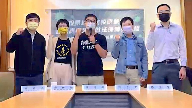 Opposition Lawmakers, Civic Groups Blast Taiwan Gov't Over COVID-19 Voting Ban - TaiwanPlus News