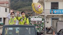 Unprecedented Election Competition in Matsu, Taiwan's Smallest Constituency - TaiwanPlus News