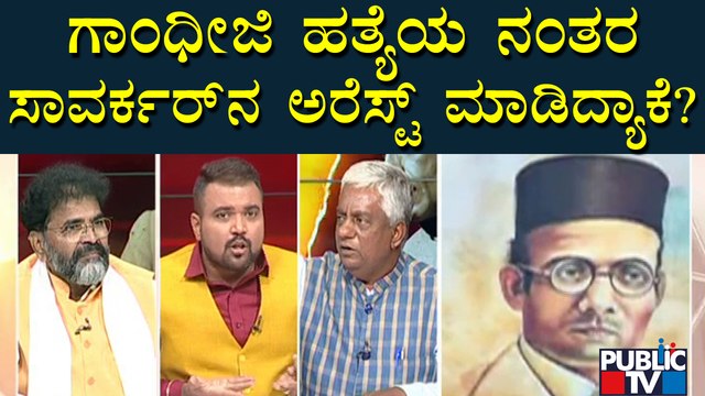 BBMP Submits Report About Voter ID Scam By Chilume To BBMP Special Commissioner | Public TV