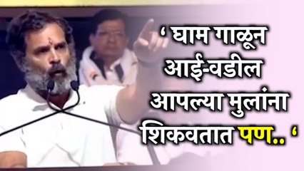 Bharat Jodo Yatra दरम्यान Rahul Gandhi आक्रमक