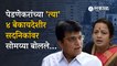 Kirit Somaiyya vs Kishori Pednekar | SRA घोटाळ्यावरुन सोमय्यांचा पेडणेकरांवर हल्लाबोल | Sakal Media