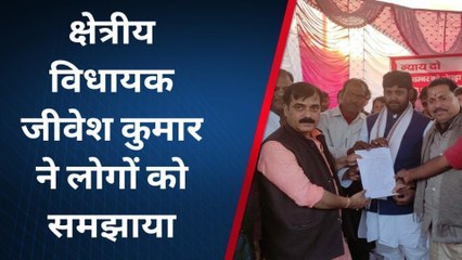 दरभंगा: जाले के दोघड़ा में चल रहा अनिश्चितकालीन धरना प्रदर्शन दूसरे दिन समाप्त