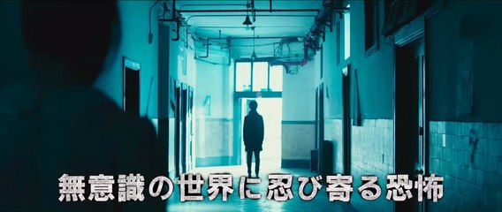 映画『戦慄のリンク』