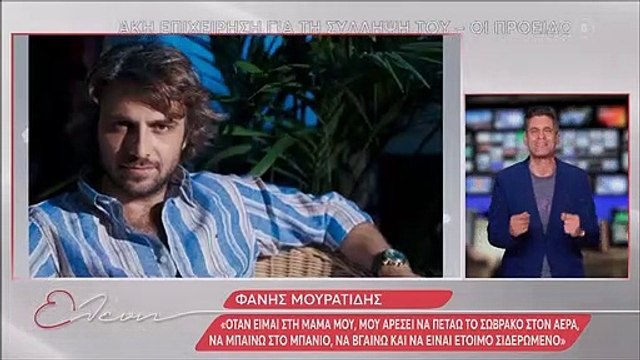 Η κίνηση της Ελένης Μενεγάκη στον Δημήτρη Ουγγαρέζο κατά την διάρκεια της χθεσινής 18/11 εκπομπής