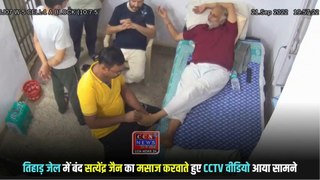 CCTV video emerges of jailed Delhi minister Satyendar Jain getting a massage inside Tihar jail.