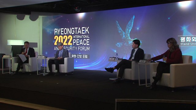 국제 정세변화 대응방안 모색...국제 평화안보포럼 / YTN