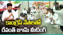 Revanth Reddy Zoom Meeting With Congress Leaders After Munugodu Bypoll | V6 News