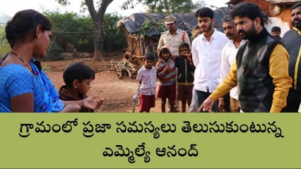 Download Video: వికారాబాద్: అధికారులకు ఎమ్మెల్యే హెచ్చరిక