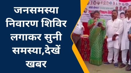 विदिशा: कांग्रेस ने कसी कमर, इन ग्रामीण अंचलों में पहुंच समस्या का निराकरण में लगे जनप्रतिनिधि.