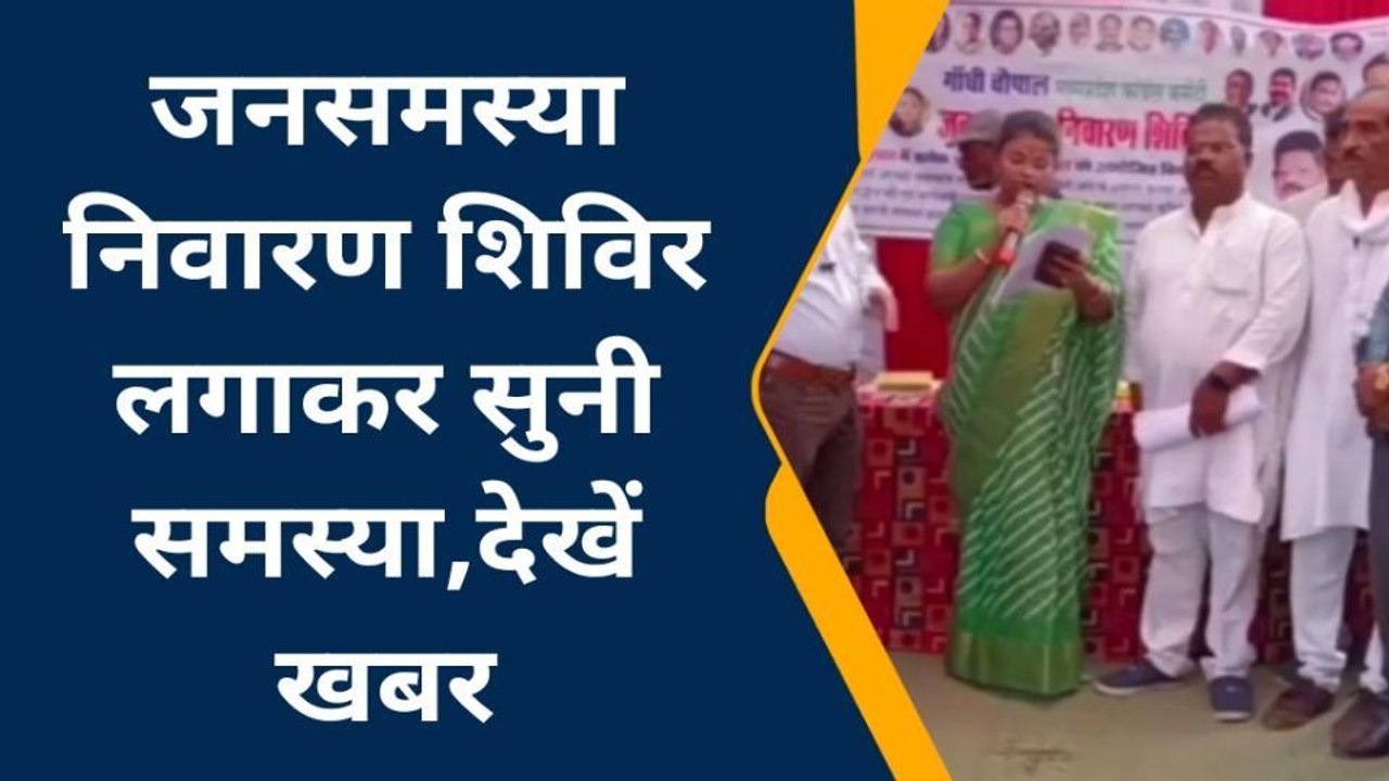 विदिशा: कांग्रेस ने कसी कमर, इन ग्रामीण अंचलों...