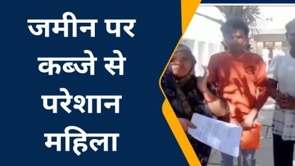 ललितपुर: महिला ने लगाया विपक्षियों पर उसकी जमीन कब्जाने का आरोप