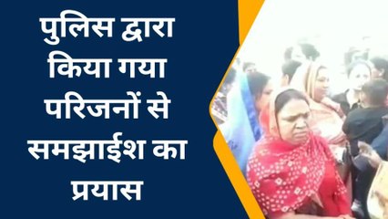 कोटा: मृतक युवक के परिजनों ने क्यों दिया थाने के बाहर धरना...