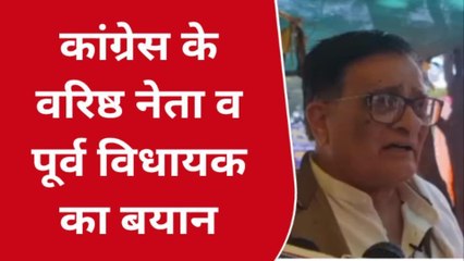 खंडवा: राहुल गांधी को मिली धमकी का मामला ,कांग्रेस नेता बोले- कायर ही देते हैं धमकी