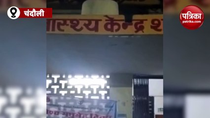 सरकारी अस्पताल के बेड पर आराम फरमा रहा कुत्ता