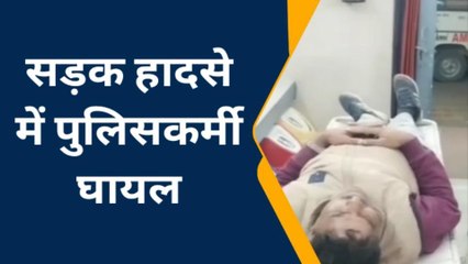 शामली: सड़क पर बाइक फिसलने से पुलिसकर्मी हुआ घायल, अस्पताल में भर्ती