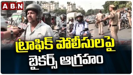 ట్రాఫిక్ పోలీసులపై వాహనదారుల ఆగ్రహం || Traffic restrictions in view of Formula E Race in Hyderabad