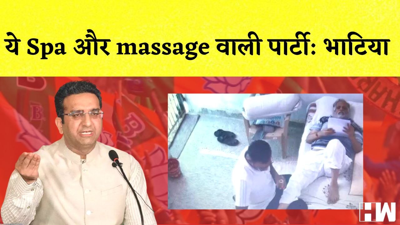 Gaurav Bhatia का Arvind Kejriwal पर हमला कहा- ये बदनाम दाम पार्टी है I BJP I AAP I Satyendra Jain