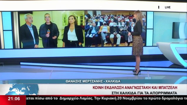 Οι επικεφαλής των παρατάξεων του Π.Σ. Στερεάς, Κ. Μπατζελή και Δ. Αναγνωστάκης στο Star