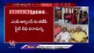BJP Leaders Vistis MP Aravind House After TRS Leaders Attack | V6 News