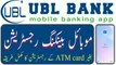 How to register UBL Digital App without ATM | UBL mobile banking app sign up without ATM |