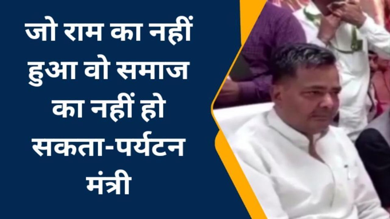 इटावाः योगी सरकार के मंत्री ने स्वामी प्रसाद मौर्य पर साधा निशाना, सुनें जयवीर सिंह का बयान