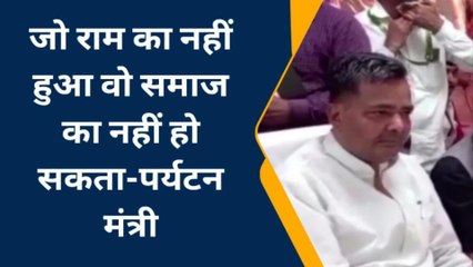 इटावाः योगी सरकार के मंत्री ने स्वामी प्रसाद मौर्य पर साधा निशाना, सुनें जयवीर सिंह का बयान