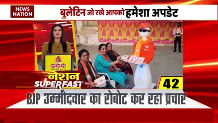 Nation Superfast : देखिए देश की सभी बड़ी खबरें तेज रफ्तार में | Speed News |