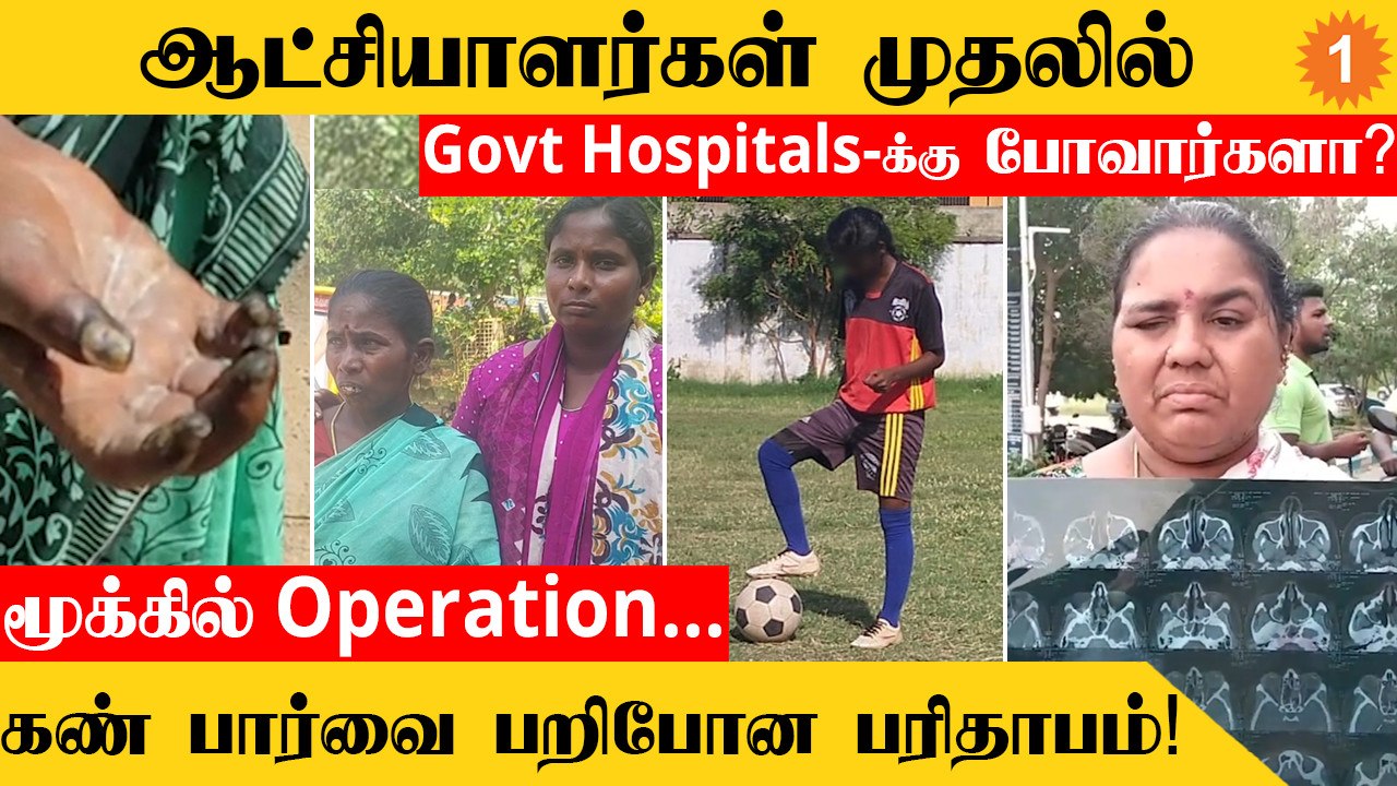 Govt Hospitals சோகம் கால்பந்து வீராங்கனை Priya மரணம்..தலைமறைவான