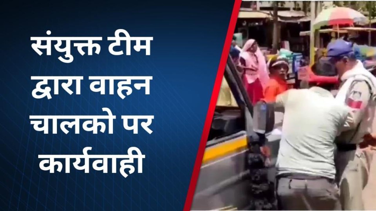 अलीराजपुर जिले में जारी है वाहन चेकिंग अभियान, यातायात पुलिस हुई मुस्तैद