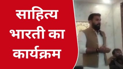 उन्नाव: 21 को आएंगे मशहूर कवि कुमार विश्वास,जानिए सुरक्षा को लेकर क्या है व्यापक इंतजाम