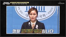 MBC 기자 대통령 전용기 탑승 배제에 대한 논란 TV CHOSUN 221119 방송