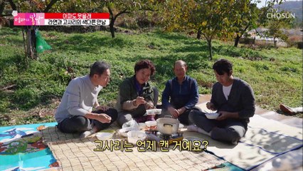 엄마표 새참! 고사리 라면과 홍시가 들어간 겉절이 TV CHOSUN 20221120 방송