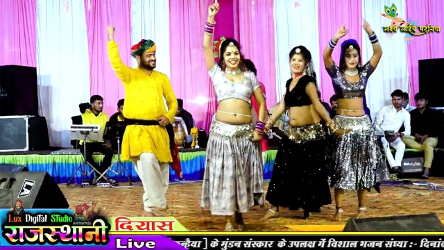 डांस कलाकारों का मेला: सभी कलाकारों का जोरदार डांस - दिपक तिजारा लाइव || Rajasthani Dance Video - Marwadi Song - Live STAGE Show Program