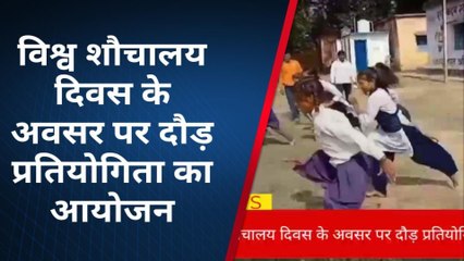 बक्सर: स्कूली बच्चों ने लगाई जागरूकता दौड़, जाने किस चीज के लिए किया जागरूक