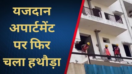 लखनऊ:यजदान बिल्डर्स पर फिर बड़े एक्शन की तैयारी में प्रशासन,बहुमंजिला इमारत का ध्वस्तीकरण शुरू