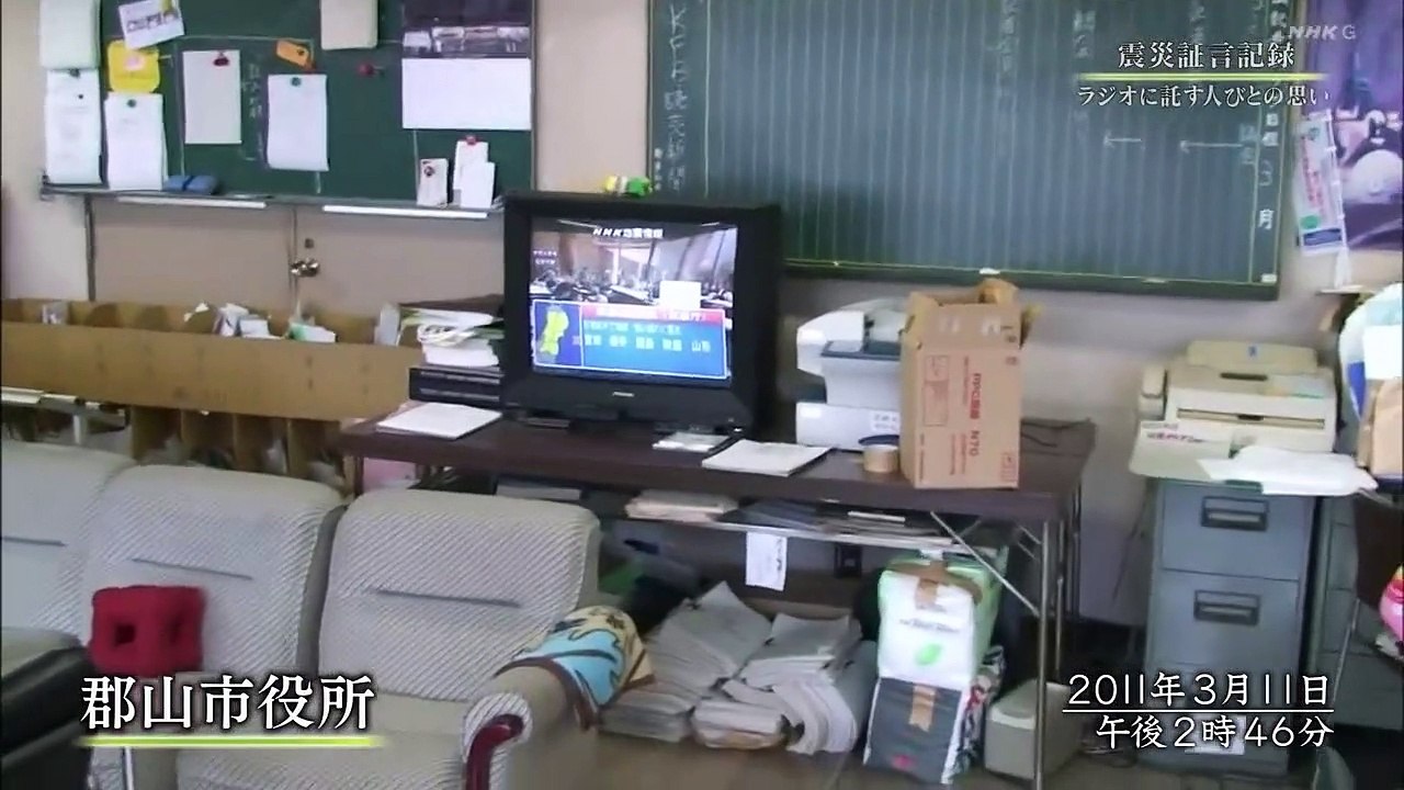 証言記録　東日本大震災（96）「苦しみの中に光を求めて〜ラジオに託す人びとの思い」 20201129