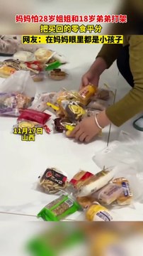 Mẹ chia đồ ăn vặt để chị 28 tuổi và em 18 tuổi không tị nạnh: Tuổi tác chỉ là những con số